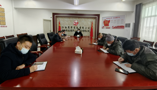 肖良芝督導(dǎo)鷹潭長(zhǎng)運(yùn)2023年節(jié)后春運(yùn)安全工作