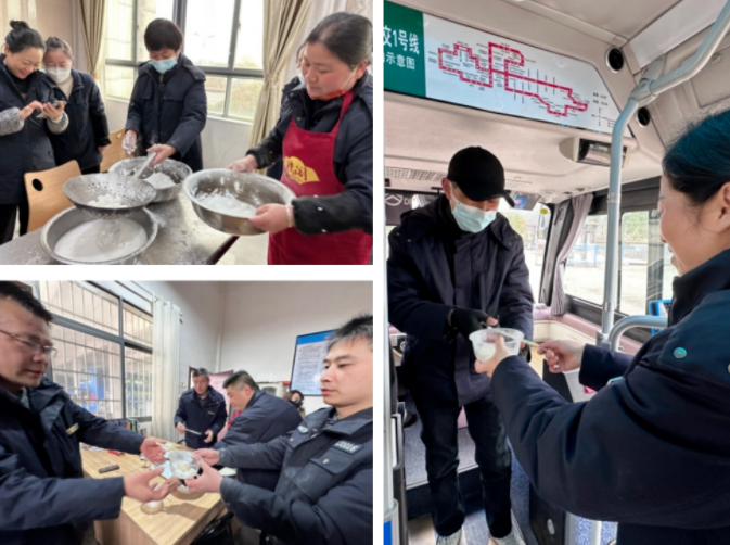 吉安長(zhǎng)運(yùn)、公交：開展“喜樂(lè)迎元宵”主題活動(dòng)