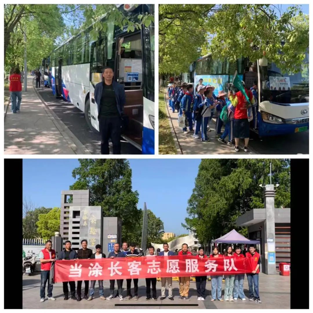 馬鞍山長(zhǎng)客：大力發(fā)展春季研學(xué)包車(chē)業(yè)務(wù)