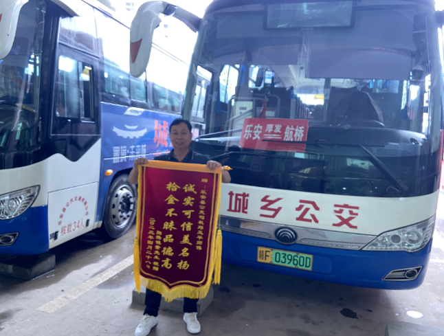 撫州長運(yùn)：時隔半月送錦旗 真誠感謝公交人