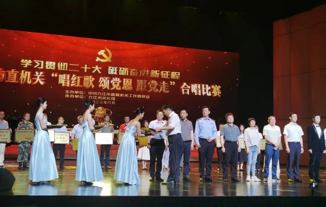 九江長運 參加九江市直機關(guān)合唱比賽獲得三等獎