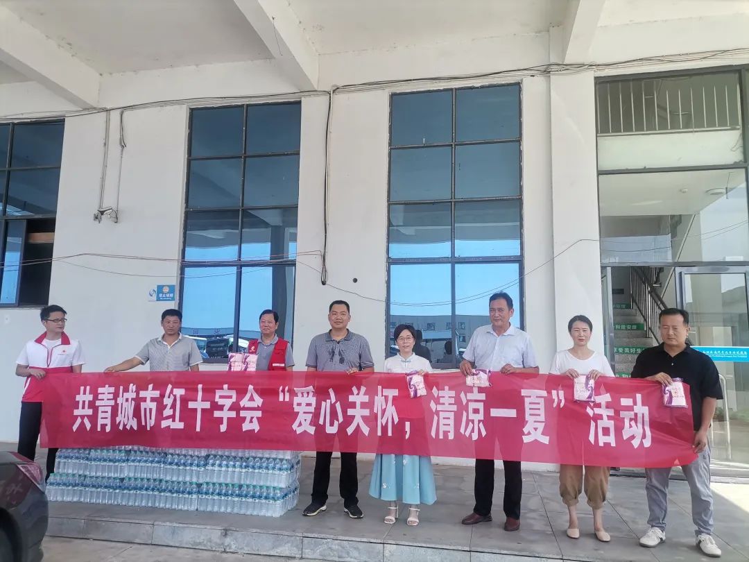 九江長運(yùn) 共青公司開展“愛心關(guān)懷 清涼一夏”慰問活動(dòng)