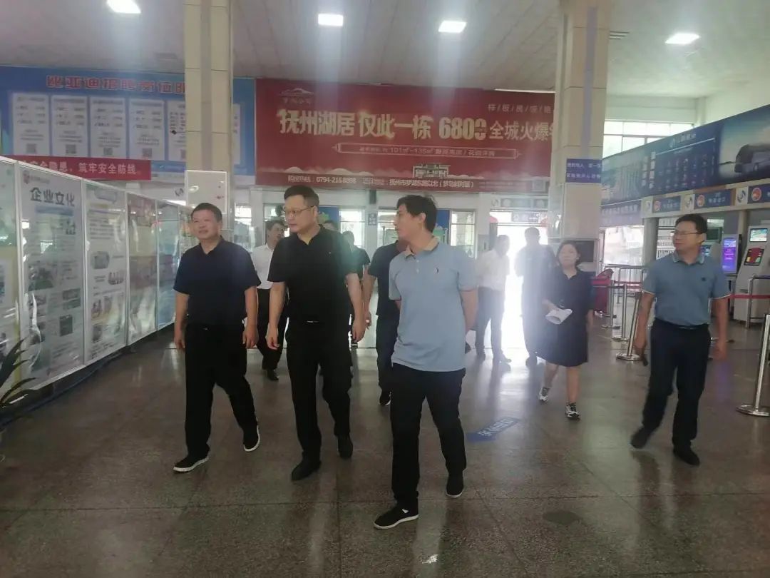 撫州長運：省交通運輸廳督導(dǎo)客運總站中秋、國慶節(jié)前安全工作