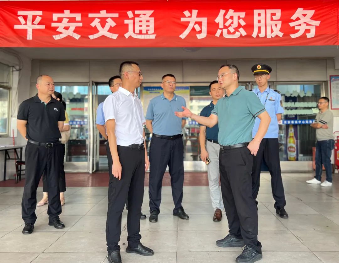 省交通運(yùn)輸執(zhí)法局督導(dǎo)吉安客運(yùn)中心站“中秋、國慶”節(jié)前安全工作