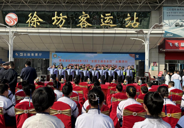 都市城際公交:參加“文明交通 你我同行”交通安全宣傳活動(dòng)