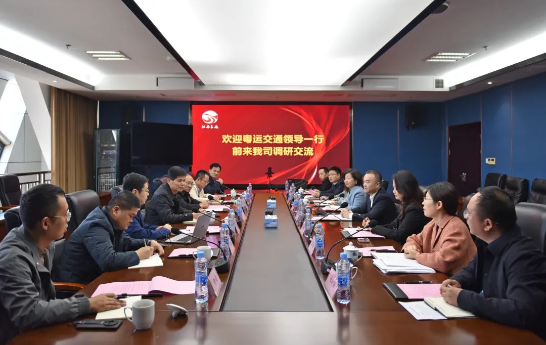 粵運交通到江西長運調(diào)研交流 劉磊、傅琳雁、萬建紅參加