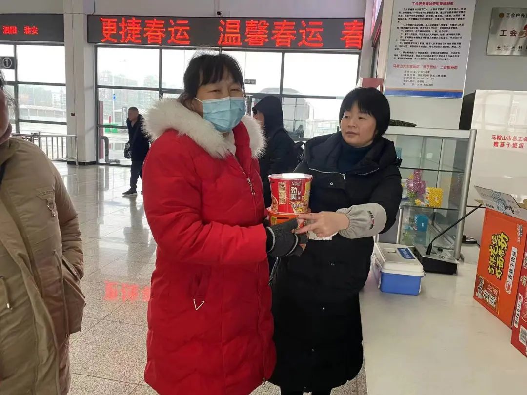 馬鞍山長(zhǎng)客:暖心服務(wù) 情滿旅途