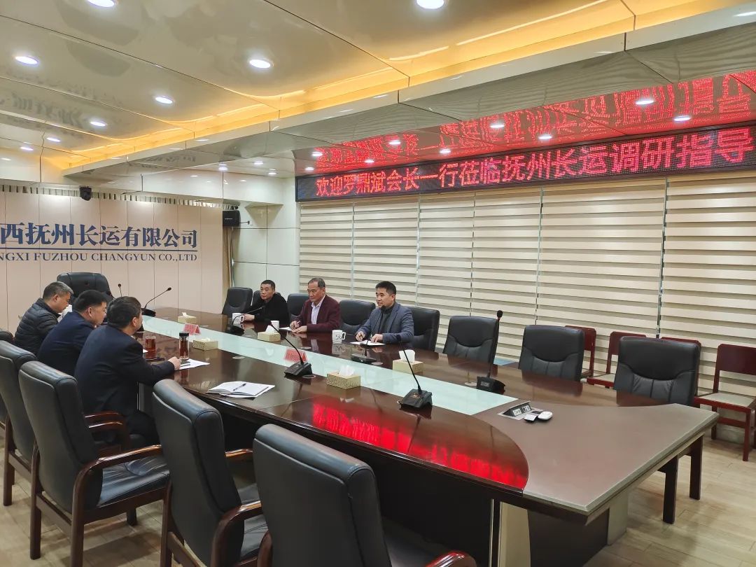 撫州長運:省道路運輸協(xié)會調研定制客運開展情況