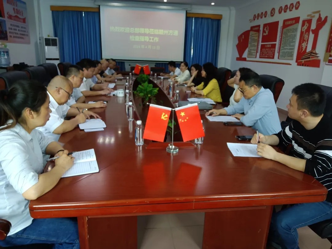 傅琳雁對贛州方通開展財務(wù)、資產(chǎn)、人力檢查