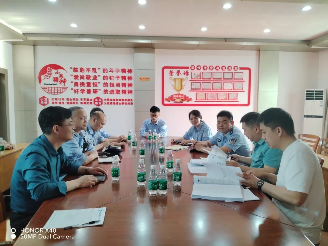 新余公交:省公安廳交叉檢查組督導(dǎo)檢查新余公交節(jié)前安全生產(chǎn)工作